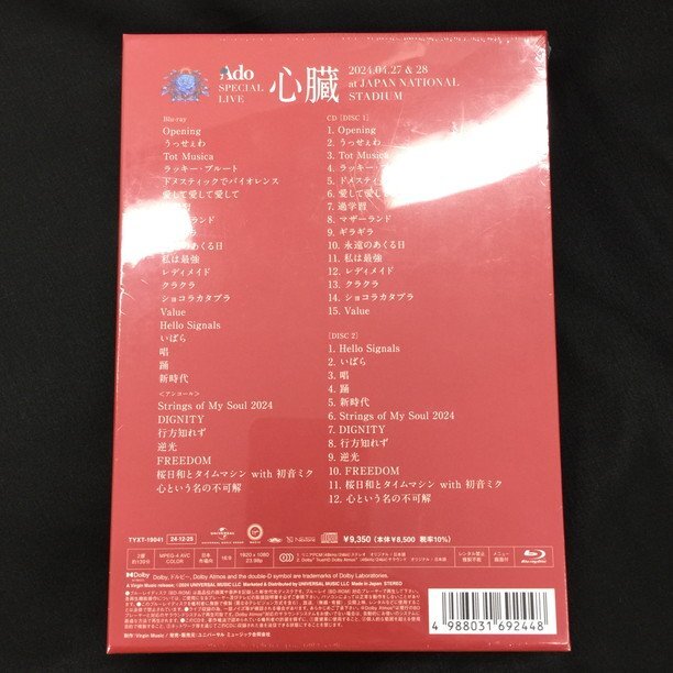 Ado アド Ado SPECIAL LIVE 心臓 初回限定盤 Blu-ray ブルーレイ Ado アド Ado SPECIAL LIVE 心臓 初回限定盤 Blu-ray ブルーレイ