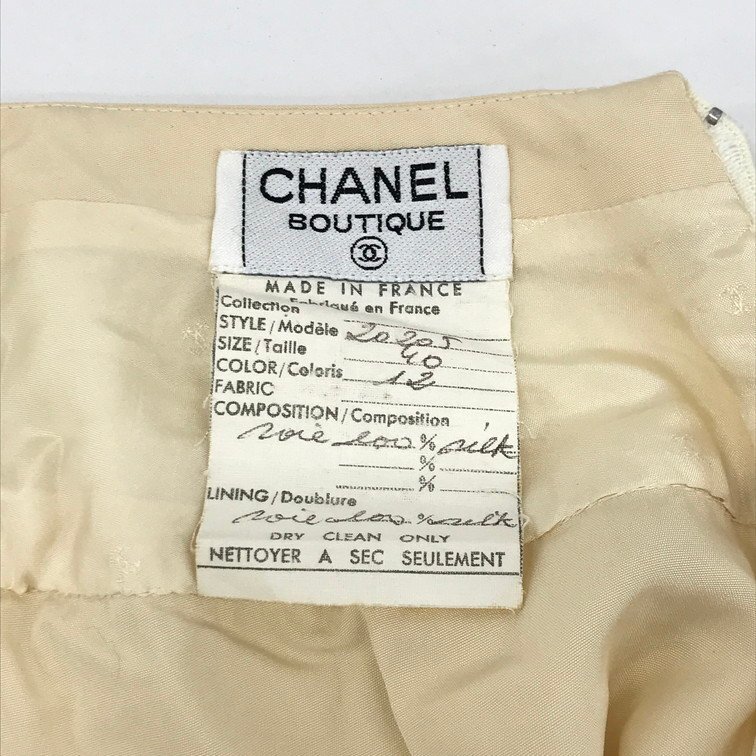 CHANEL Chanel setup shirt skirt [CLBB9009]