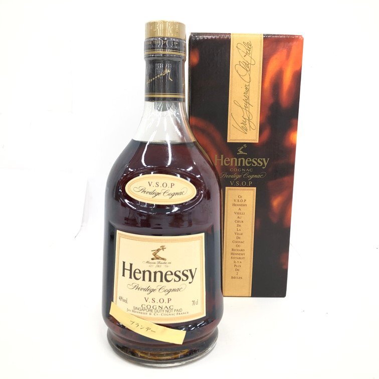 Hennessy Hennessy VSOPplibireji700ml 40% box attaching not yet . plug overseas sake [DAAF0021]