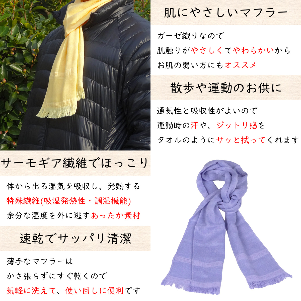 マフラー ウォームマフラー マゼンタ 日本制 無地 泉州制 ストール レディース メンズ マフラータオル タオルマフラー 送料無料