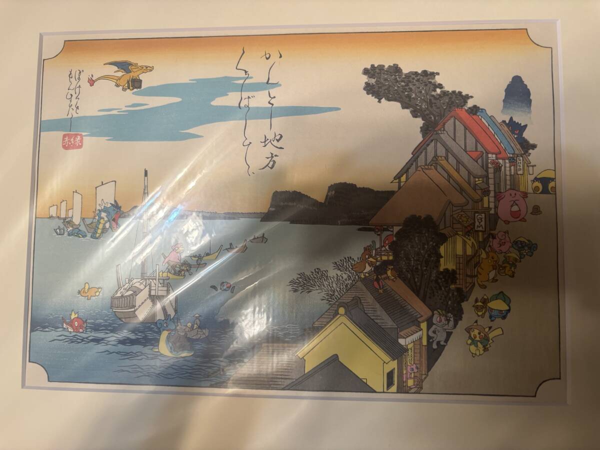 ポケモン 浮世絵木版画 かんとー地方くちばしてぃ 受注生産品 ポケモン 浮世絵木版画 かんとー地方くちばしてぃ 受注生産品