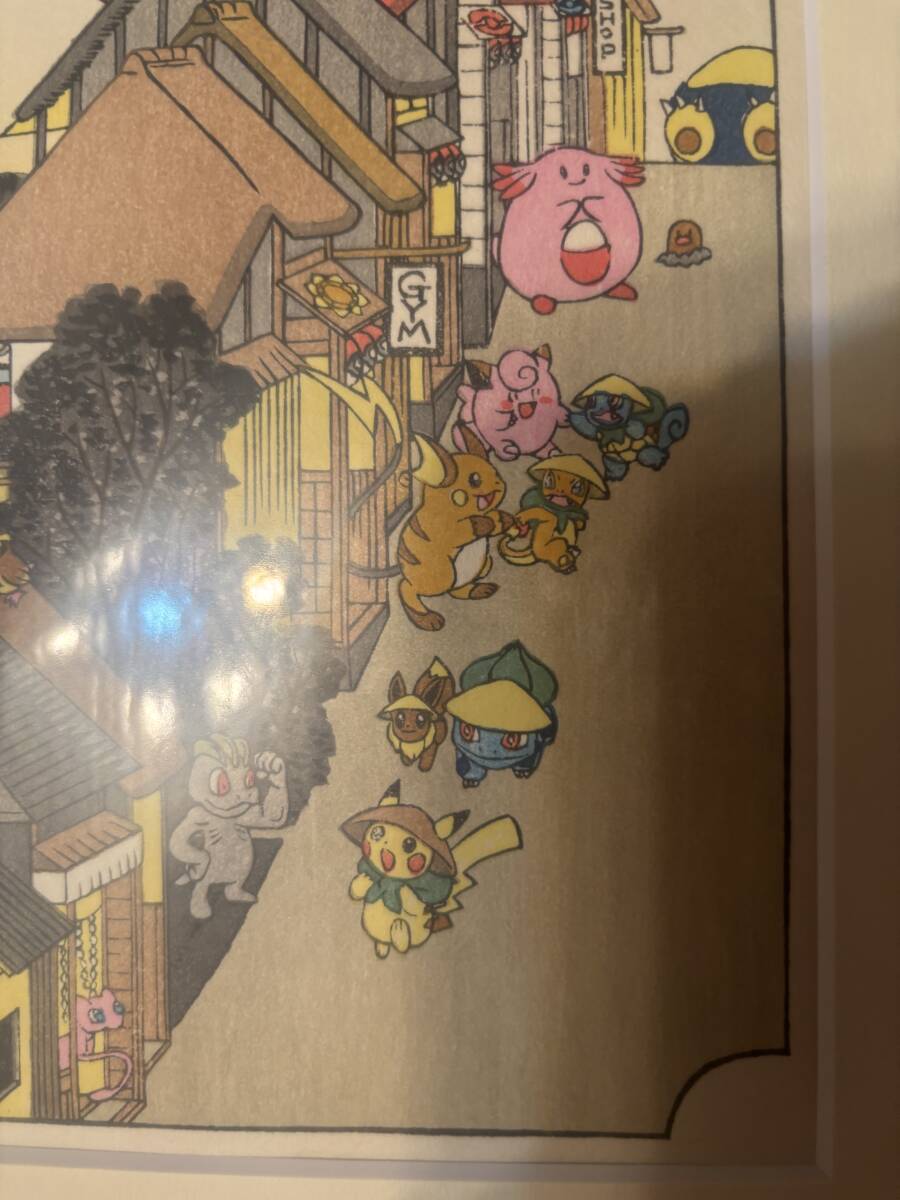 ポケモン 浮世絵木版画 かんとー地方くちばしてぃ 受注生産品 ポケモン 浮世絵木版画 かんとー地方くちばしてぃ 受注生産品