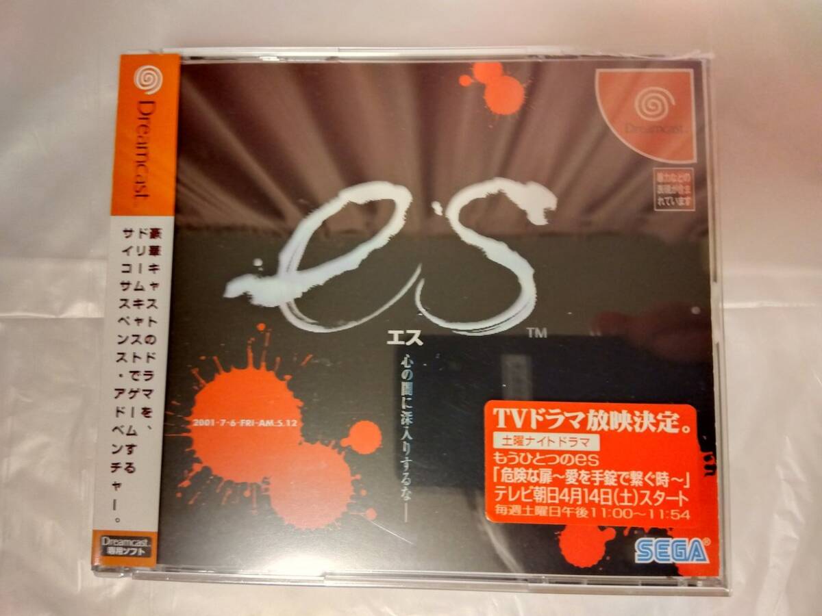 未開封 DC es エス