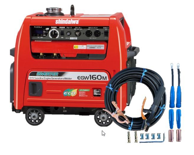 限定！新ダイワ(やまびこ)溶接機 EGW160M-I（ケーブルセット30mDX付）送料無料！