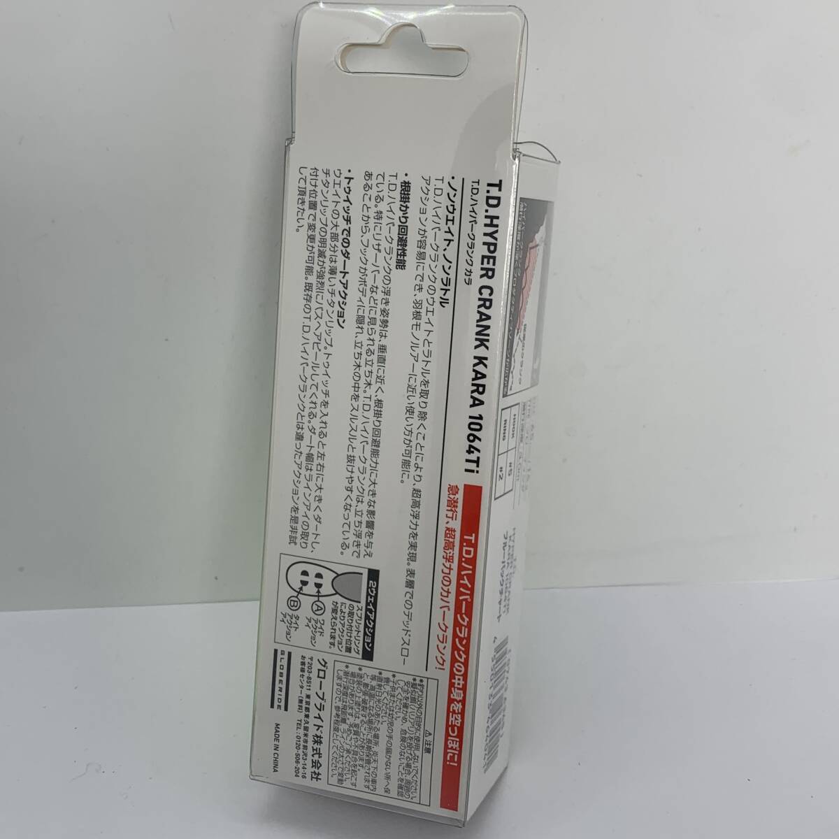 item_image_2