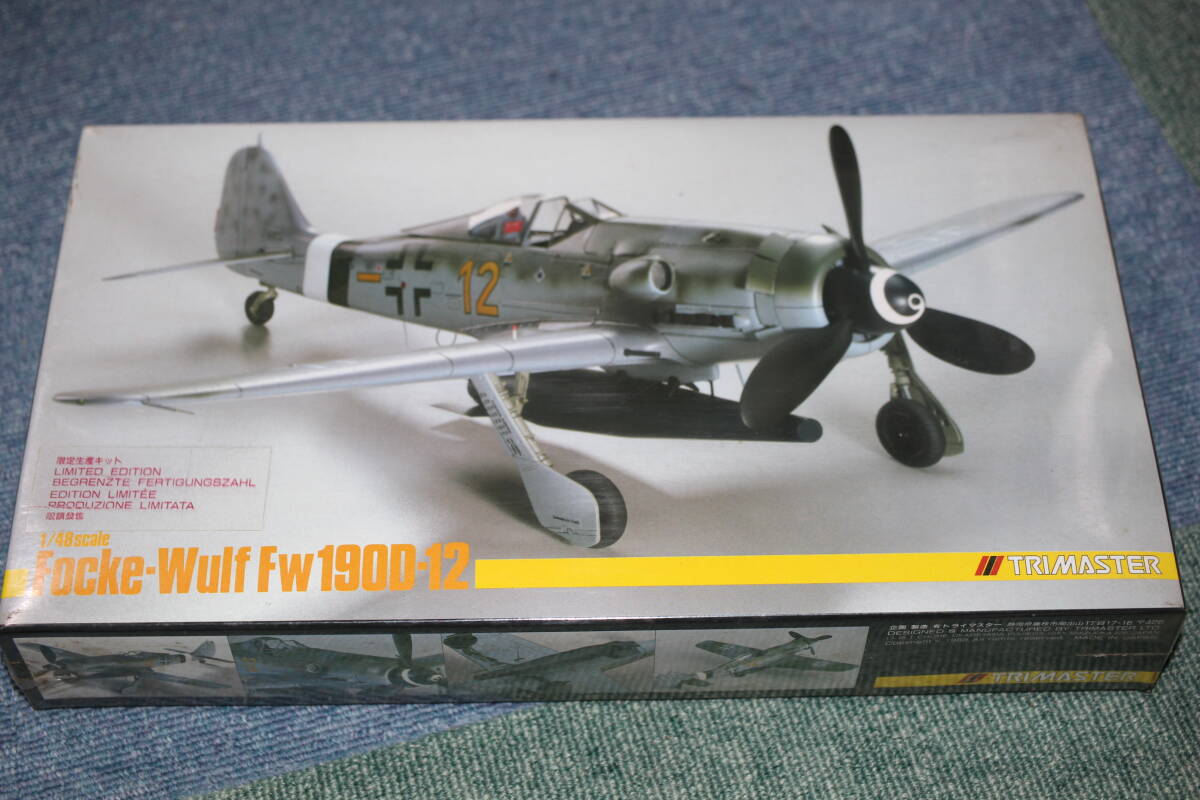トライマスター 1/48 フォッケウルフ Fw190D-12 　 ※ 定形外送料 ￥６６０ ゆうパック６０サイズ