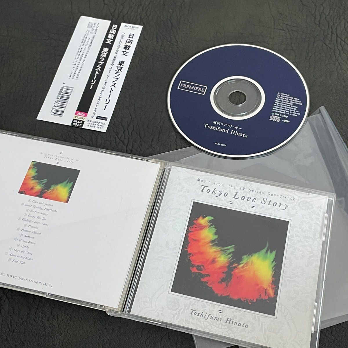 フジテレビ系ドラマ「東京ラブストーリー」オリジナルサウンドトラックCD「日向敏文」ALCA-9027
