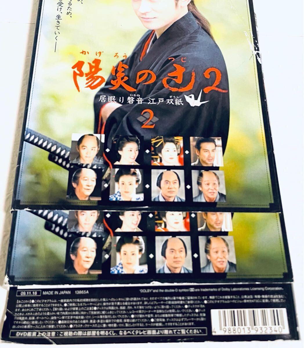 陽炎の辻 居眠り磐音 江戸双紙 1・2・3 【全16巻】 レンタル 陽炎の辻 居眠り磐音 江戸双紙 1・2・3 【全16巻】 レンタル
