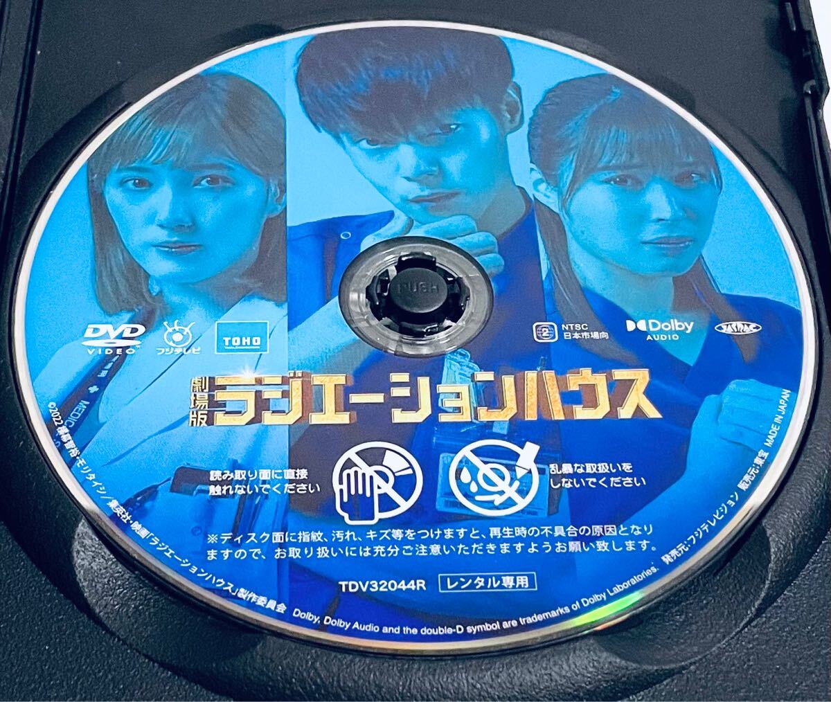ラジエーションハウス+ラジエーションハウスII +劇場版 【全13巻 ラジエーションハウス+ラジエーションハウスII +劇場版 【全13巻