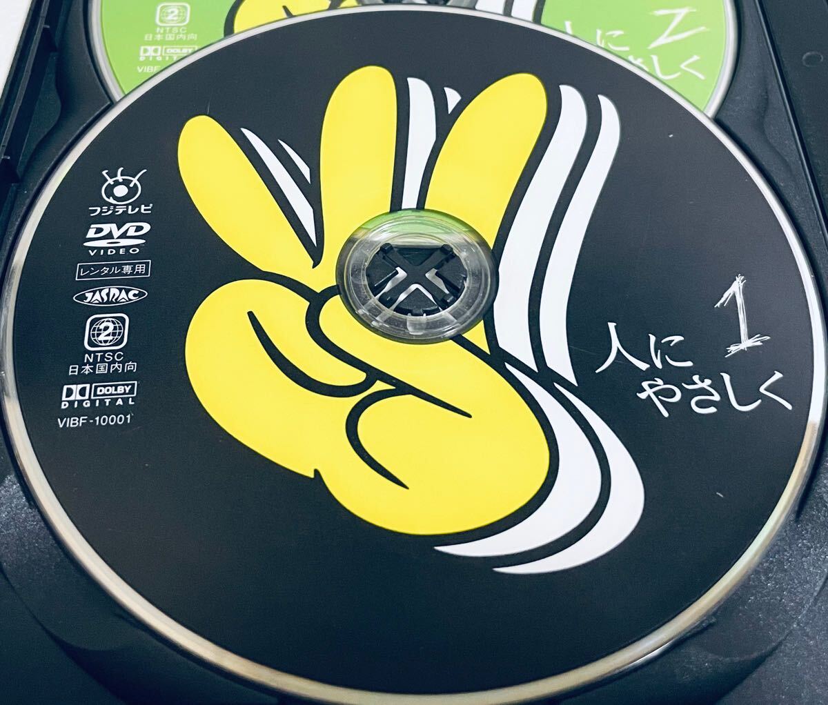 人にやさしく 【全4巻】 レンタル版DVD 全巻セット 香取慎吾 松岡充|Yahoo!フリマ(旧PayPayフリマ) 人にやさしく 【全4巻】 レンタル版DVD 全巻セット 香取慎吾 松岡充|Yahoo!フリマ(旧PayPayフリマ)
