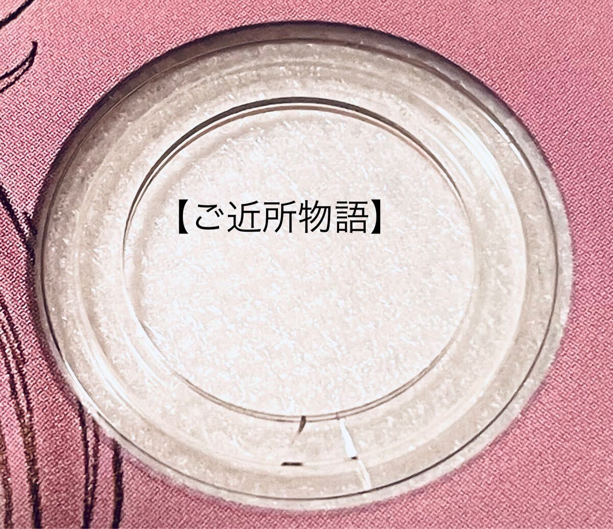 ご近所物語 【全9巻】 レンタル版DVD 全巻セット 矢沢あい ご近所物語 【全9巻】 レンタル版DVD 全巻セット 矢沢あい