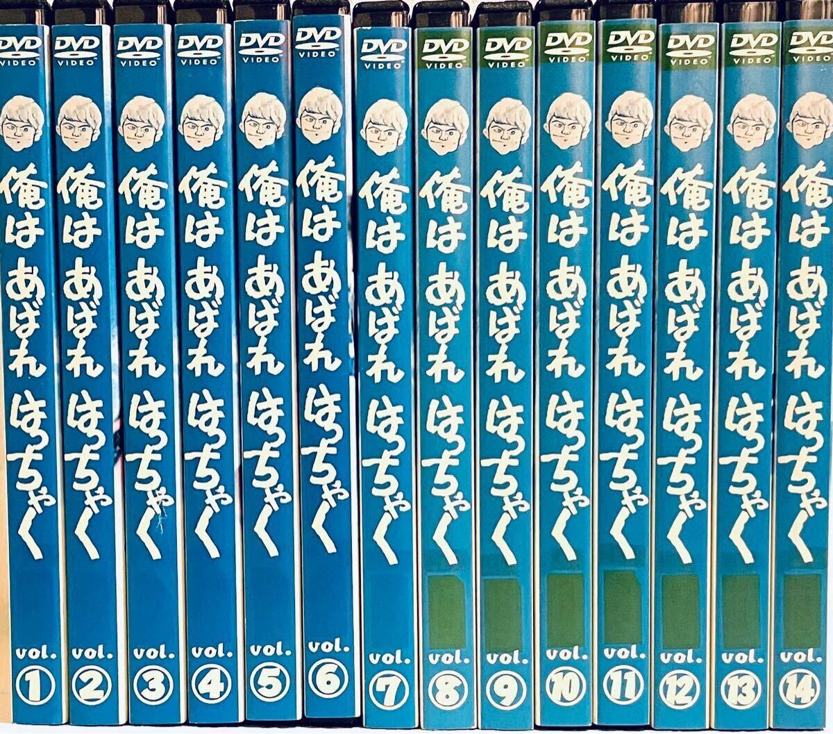 俺はあばれはっちゃく 【全14巻】 レンタル版DVD 全巻セット 俺はあばれはっちゃく 【全14巻】 レンタル版DVD 全巻セット