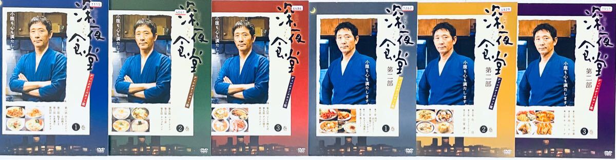 深夜食堂 第一部〜第五部+映画 【全17巻】 レンタル版DVD 全巻セット 小林薫 深夜食堂 第一部〜第五部+映画 【全17巻】 レンタル版DVD 全巻セット 小林薫