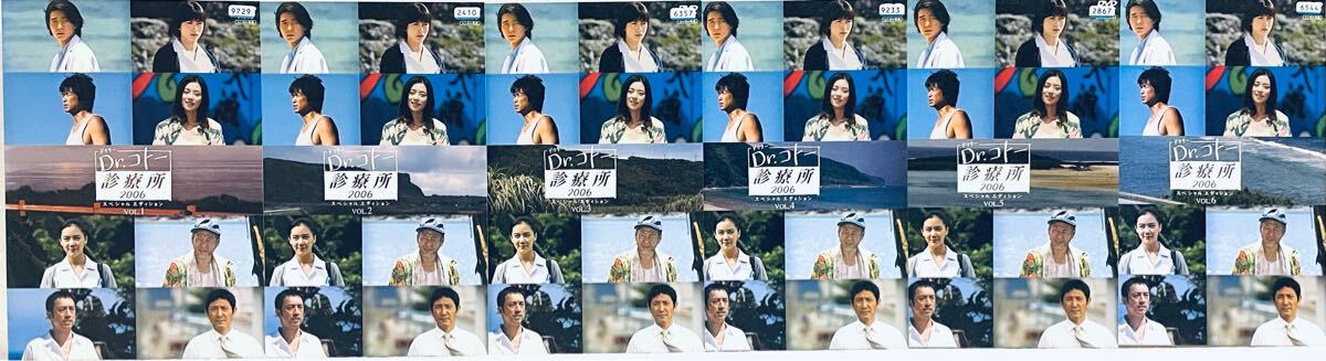 Dr.コトー診療所 【全13巻】 レンタル版DVD 全巻完結セット 吉岡秀隆 Dr.コトー診療所 【全13巻】 レンタル版DVD 全巻完結セット 吉岡秀隆