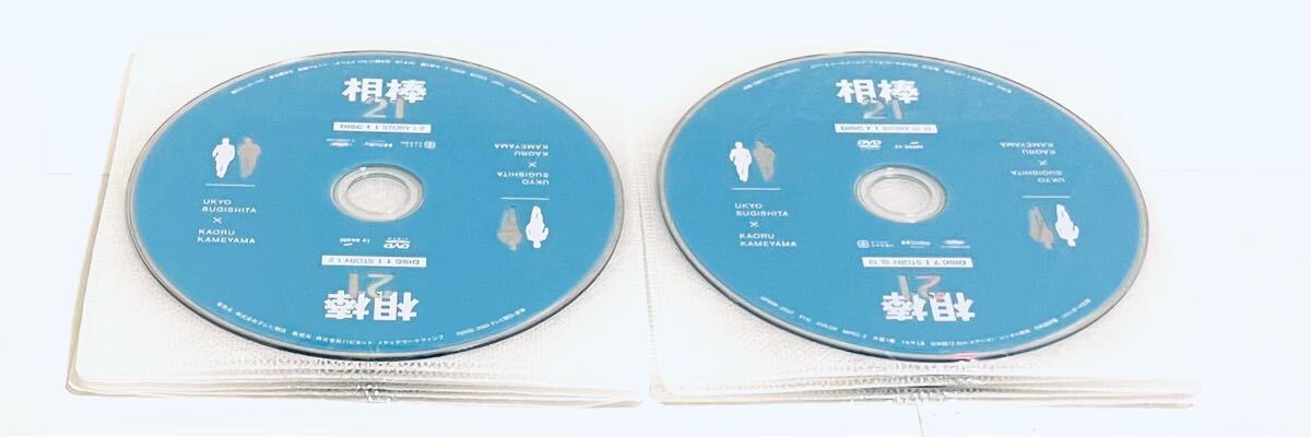 相棒21 【全12巻】 レンタル版DVD 全巻セット 水谷豊 寺脇康文 相棒21 【全12巻】 レンタル版DVD 全巻セット 水谷豊 寺脇康文