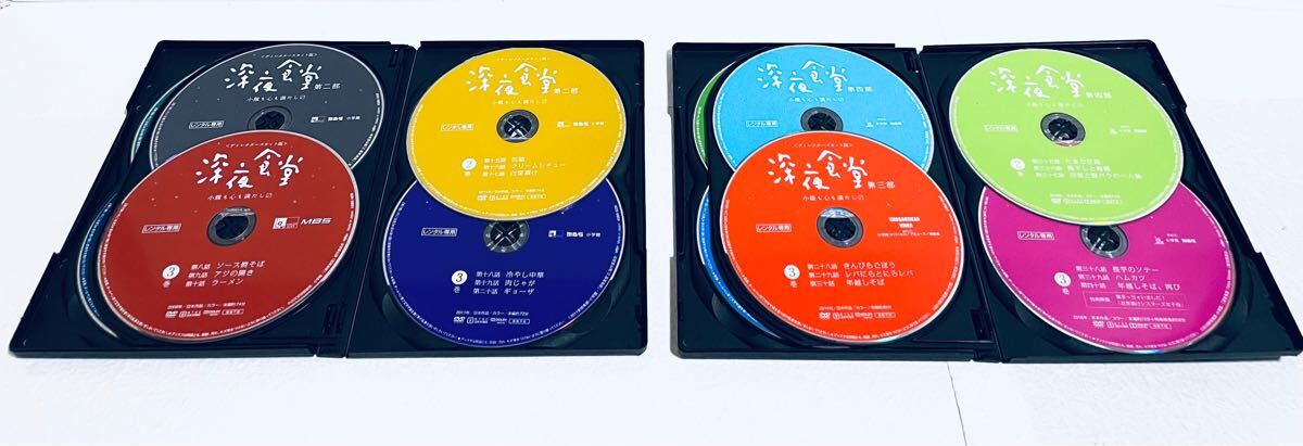 深夜食堂 第一部〜第五部+映画 【全17巻】 レンタル版DVD 全巻セット 小林薫 深夜食堂 第一部〜第五部+映画 【全17巻】 レンタル版DVD 全巻セット 小林薫