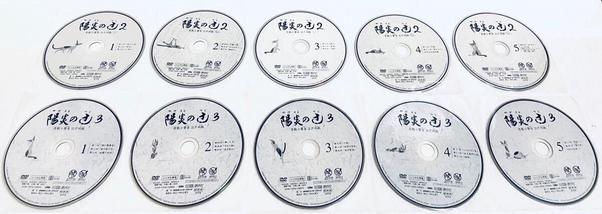 陽炎の辻 居眠り磐音 江戸双紙 1・2・3 【全16巻】 レンタル 陽炎の辻 居眠り磐音 江戸双紙 1・2・3 【全16巻】 レンタル