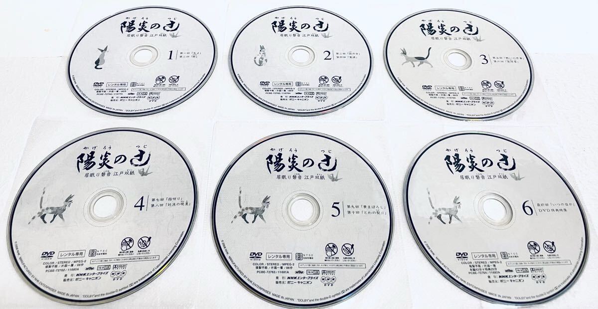 陽炎の辻 居眠り磐音 江戸双紙 1・2・3 【全16巻】 レンタル 陽炎の辻 居眠り磐音 江戸双紙 1・2・3 【全16巻】 レンタル