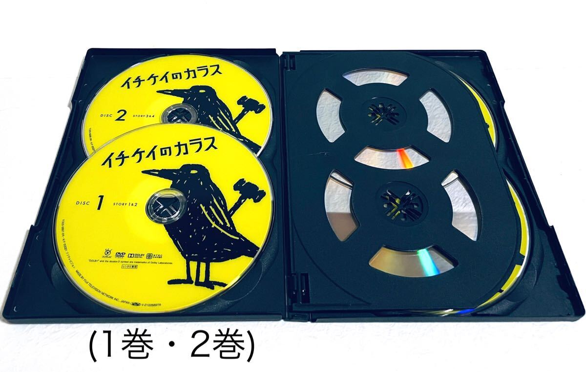イチケイのカラス 【全6巻】+映画 レンタル版DVD 全巻セット 竹野内豊 イチケイのカラス 【全6巻】+映画 レンタル版DVD 全巻セット 竹野内豊