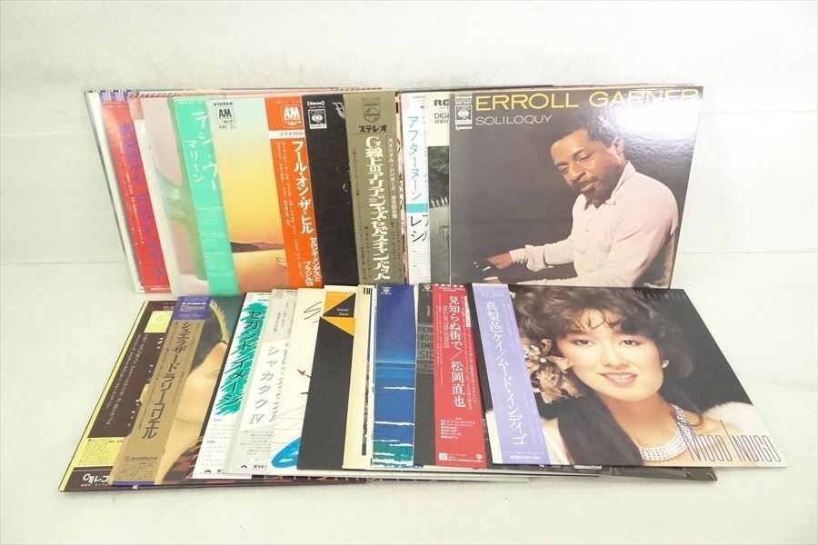 ▼ まとめて出品 ▼ アーティスト様々 JAZZ系 20枚 レコード 現状品 中古 250105R9118