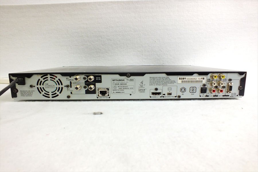 ◇ MITSUBISHI DVR-BZ240 ブルーレイレコーダー 中古 現(xiàn)狀品 250108R7644