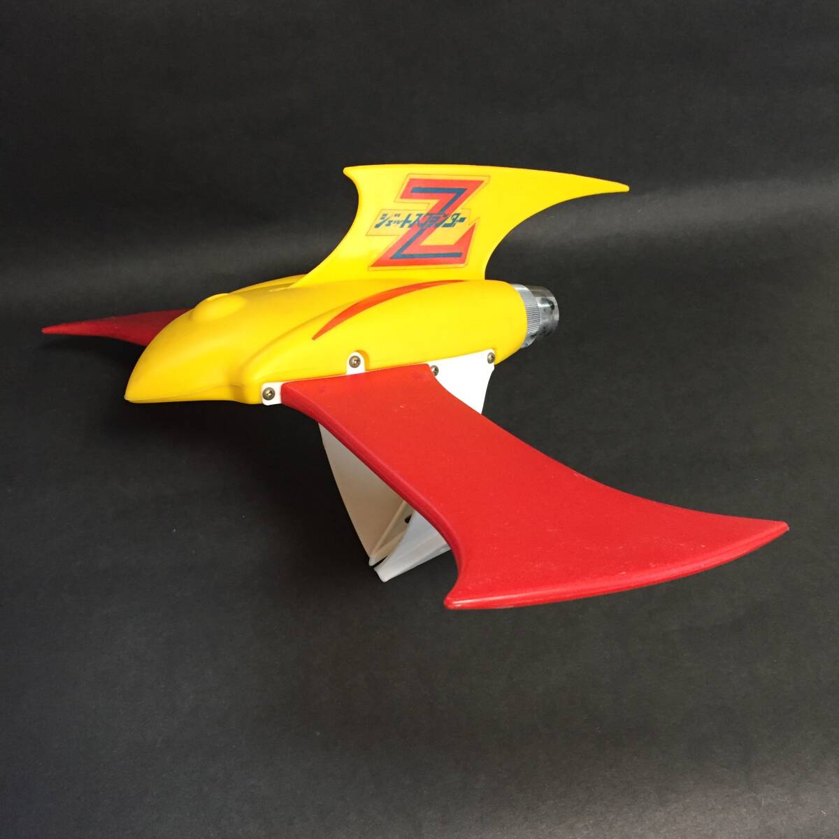 ☆ポピー マジンガーZ ジャンボマシンダー ひみつ新兵器 ☆ポピー マジンガーZ ジャンボマシンダー ひみつ新兵器