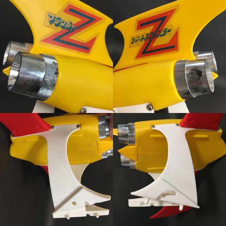 ☆ポピー マジンガーZ ジャンボマシンダー ひみつ新兵器