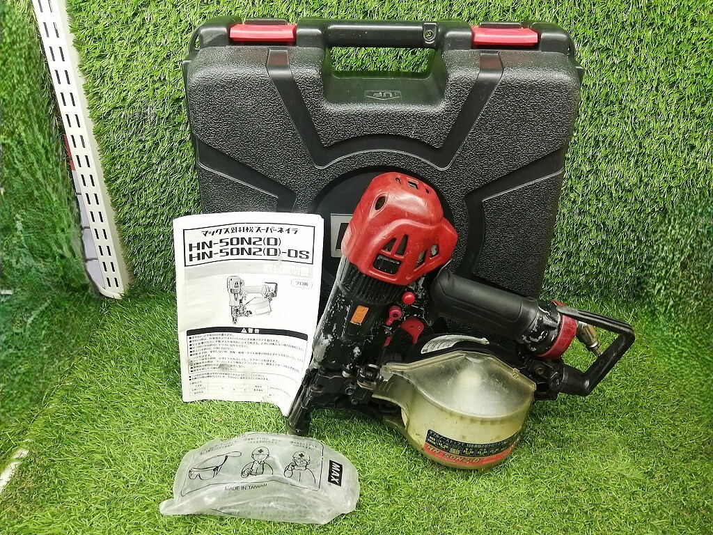 中古 MAX マックス 50mm 高圧 釘打機 スーパーネイラ HN-50N2(D)