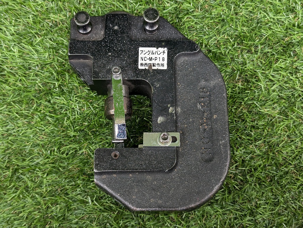 中古品 西田製作所 アングルパンチ ヘッド NC-M-P18