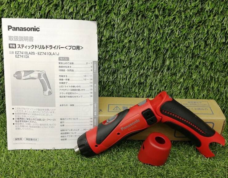 未使用品 Panasonic パナソニック 3.6V 充電 スティックドリルドライバー 赤 EZ7410XR1 本体のみ