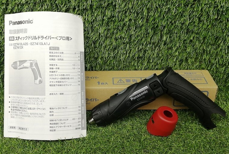 未使用品 Panasonic パナソニック 3.6V 充電 スティックドリルドライバー 黒 EZ7410XB1 本体のみ 【1】