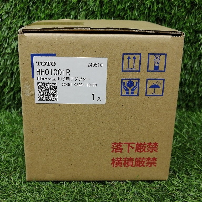 未開封品 TOTO トートー 60mm 立上げ用 アダプター 床排水用配管 未開封品 TOTO トートー 60mm 立上げ用 アダプター 床排水用配管