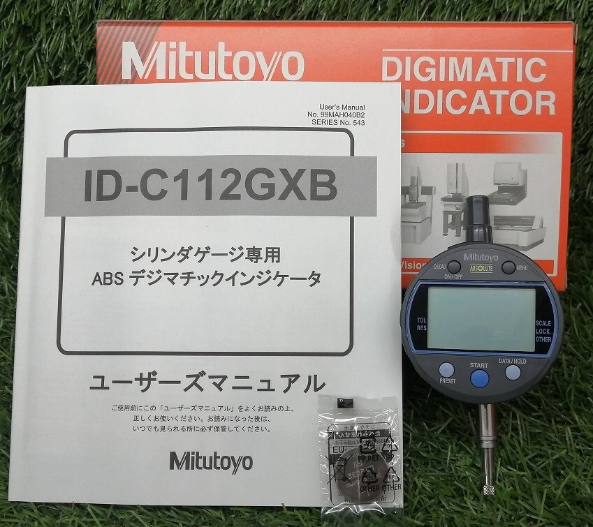 未使用品 Mitutoyo ミツトヨ 測定範囲12.7mm シリンダゲージ専用 ABSデジマチックインジケータ ID-C112GXB 543-310B【5】