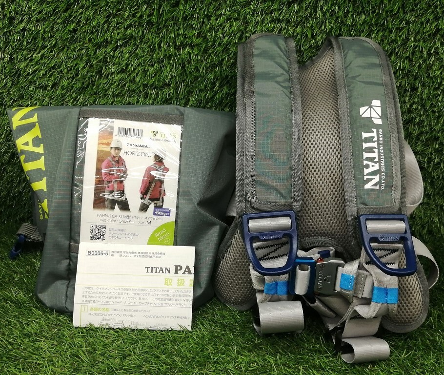 未使用品 TITAN タイタン 墜落制止用器具 使用可能質量130kg フルハーネス シルバー Mサイズ PANH-10A-SIM