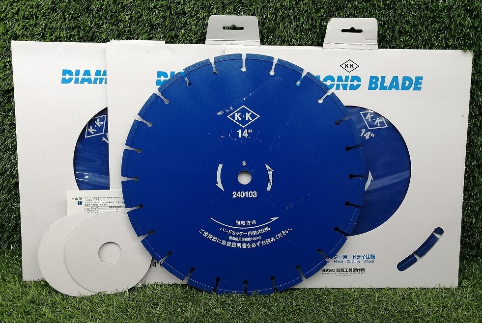 未使用品 関西工具製作所 乾式 14インチ 355mm ダイヤモンドブレード Sタイプ S-14 3枚セット