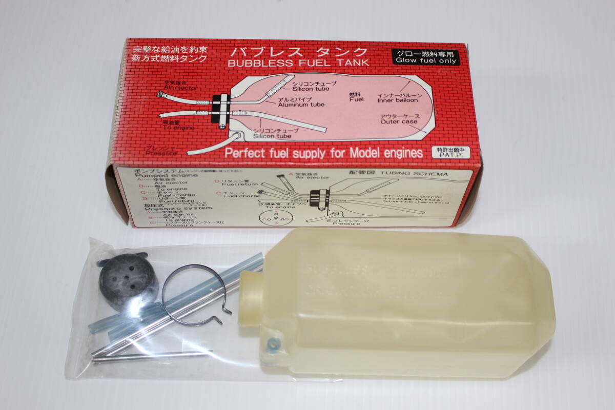 （テトラ）バブレスタンク＜280cc＞