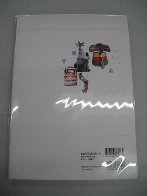 item_image_2