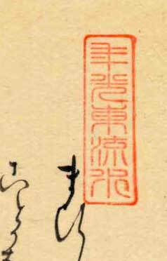 うのにもお得な情報満載! 源氏物語」真木柱の巻・髭黒大将、尚侍の君(玉鬘の姫君)を宮中 和書