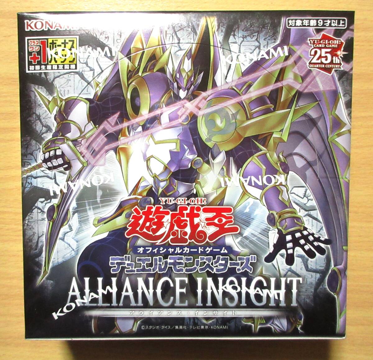 遊戯王 アライアンス・インサイト 新品未開封1BOX シュリンク未 遊戯王 アライアンス・インサイト 新品未開封1BOX シュリンク未