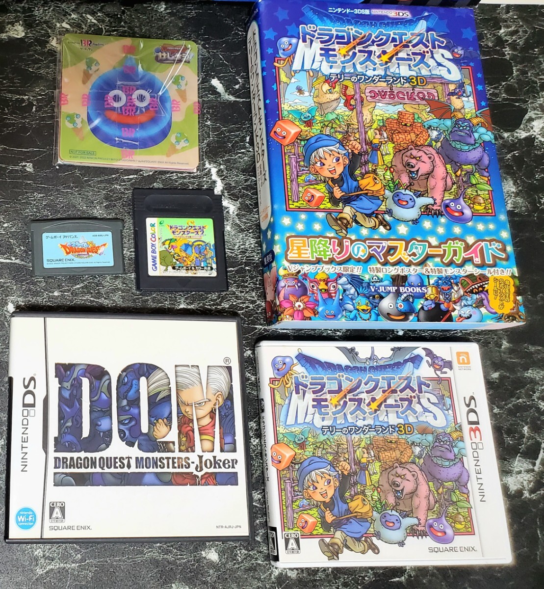 3DS ドラゴンクエストモンスターズ テリーのワンダーランド3D 星降りのマスターガイド ジョーカー スライムもりもり マルタ 説明書 セット