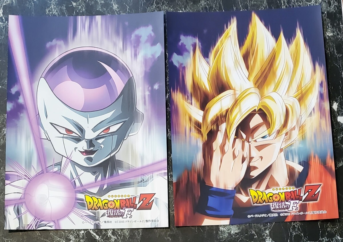 数量限定ドラゴンボール 復活のFポスター 劇場 前売 ビジュアル 数量限定ドラゴンボール 復活のFポスター 劇場 前売 ビジュアル