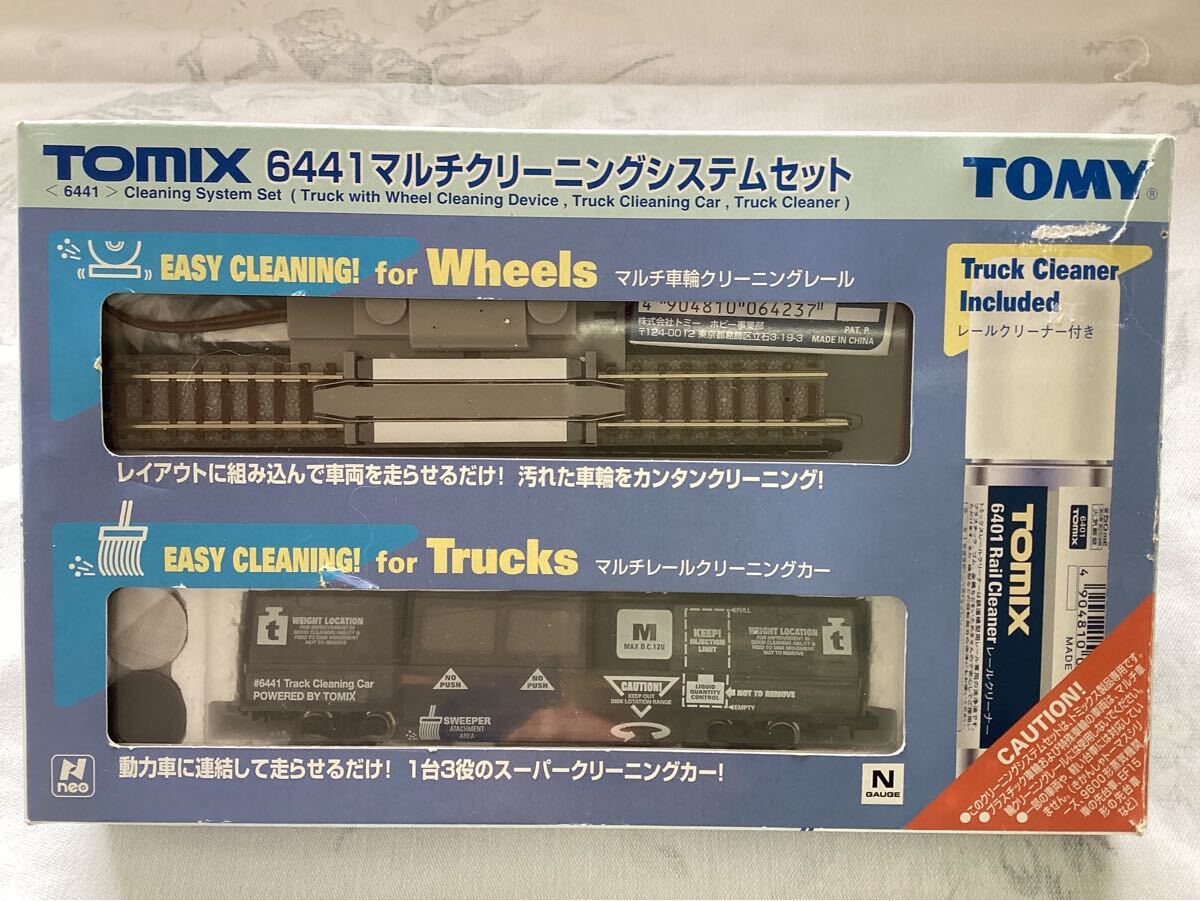 Nゲージ TOMIXマルチクリーニングシステムセット
