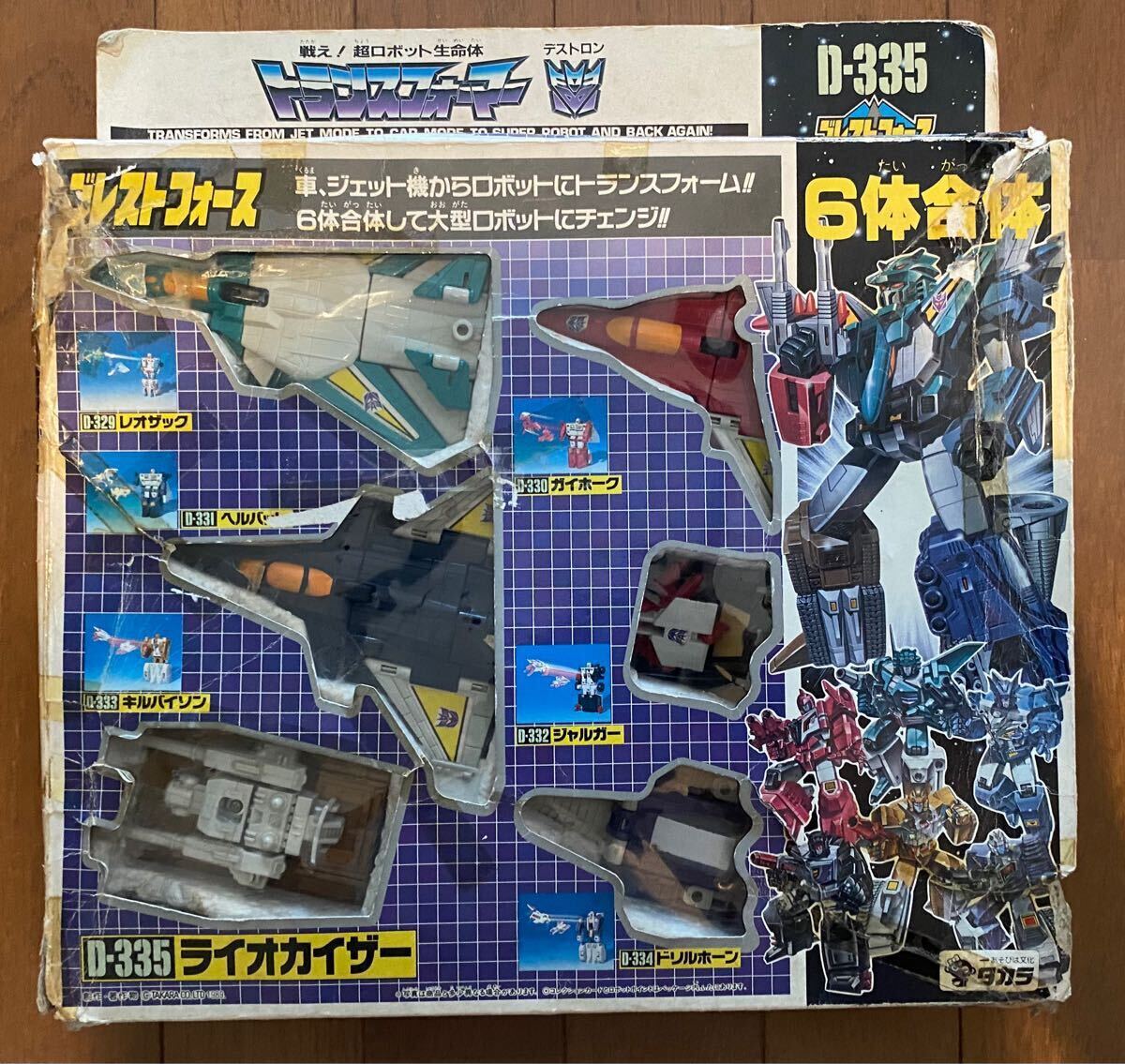 トランスフォーマー ブレストフォース ライオカイザー 当時 トランスフォーマー ブレストフォース ライオカイザー 当時