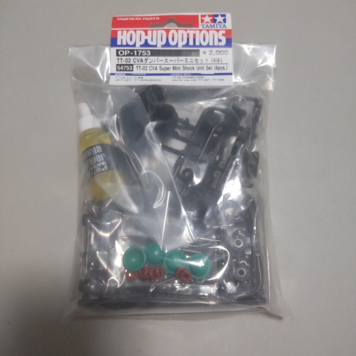 item_image_1