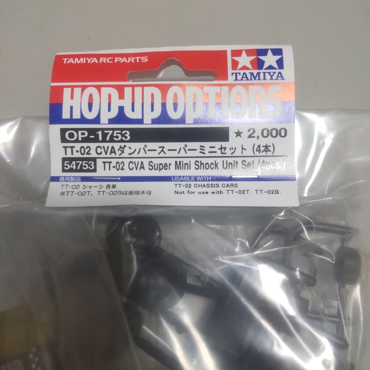 item_image_2