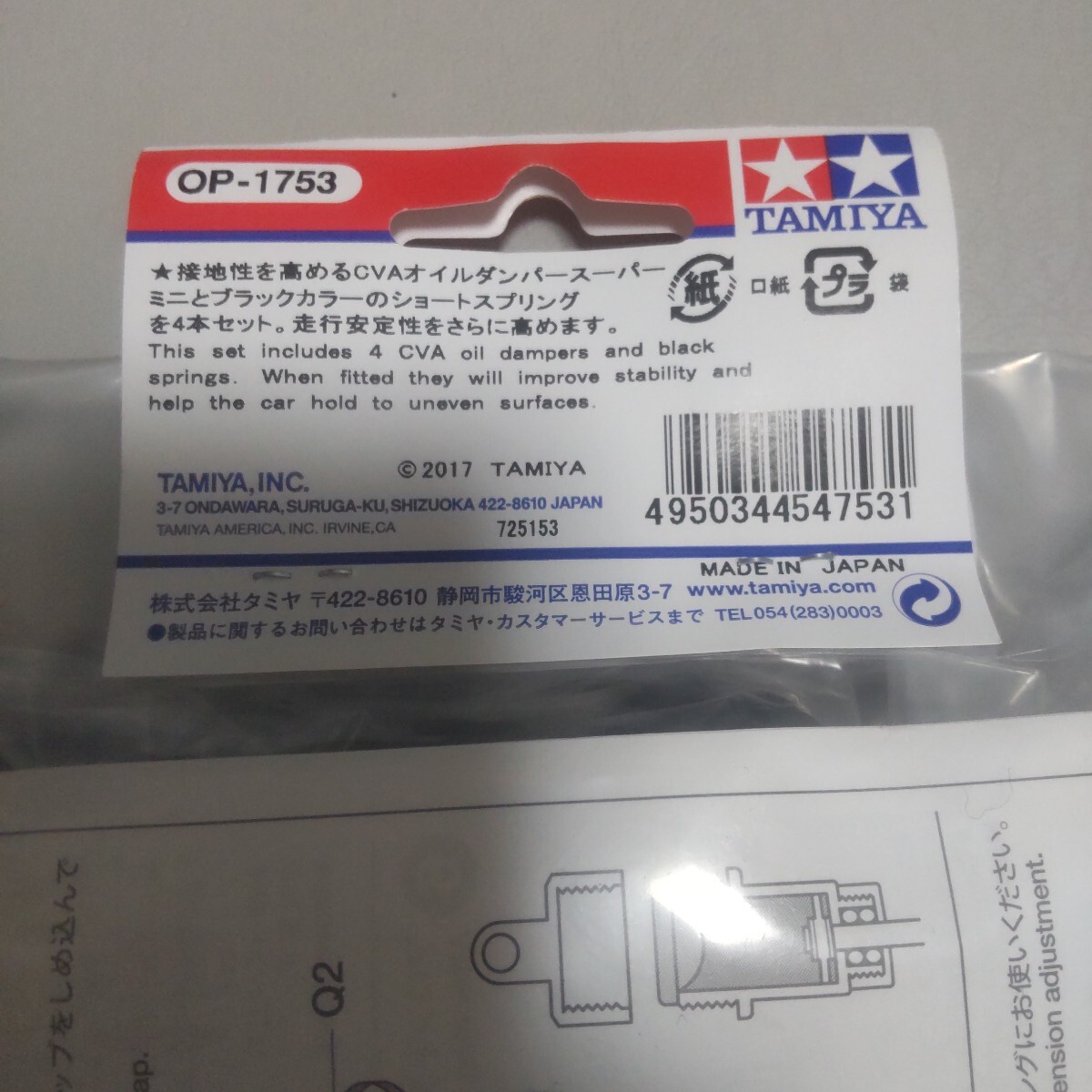 item_image_4