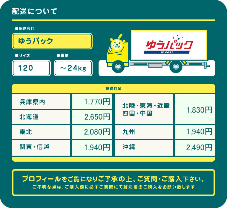 item_image_9