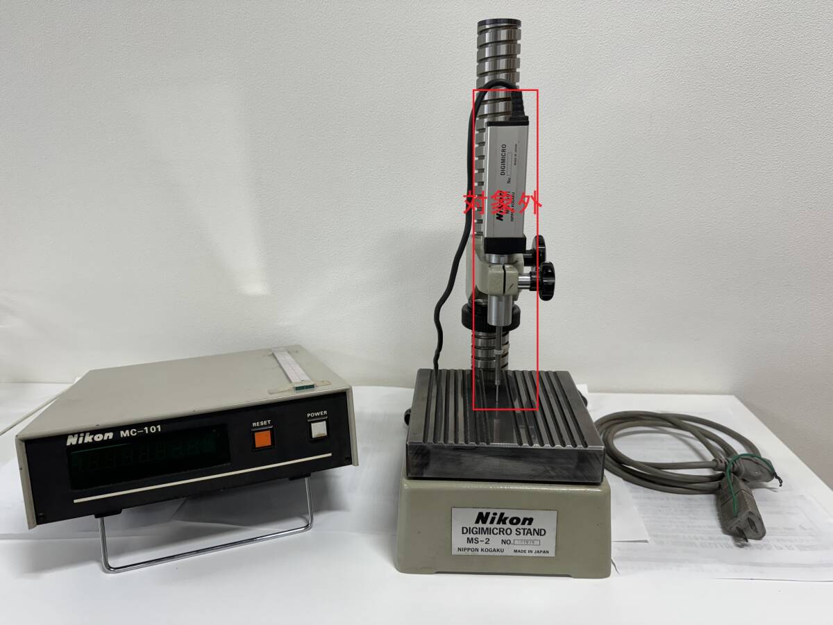 中古品 Nikon デジマイクロスタンド「MS-2」 カウンター「MC-101 中古品 Nikon デジマイクロスタンド「MS-2」 カウンター「MC-101