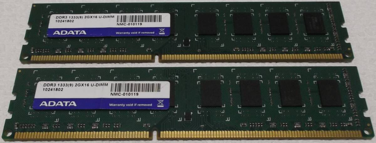 中古品 ADATA DDR3 PC3-1333 4GB(2G*2) 現(xiàn)狀品