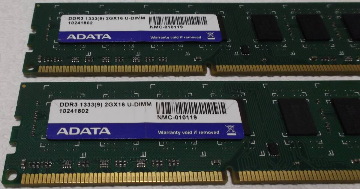中古品 ADATA DDR3 PC3-1333 4GB(2G*2) 現(xiàn)狀品